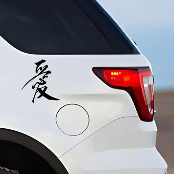 1 adet Evrensel Oto Dekorasyon Çıkartması Araba Çince Karakter Aşk Çıkartmalar Vinil Araba Styling Etiketler Araba Dış Aksesuarları