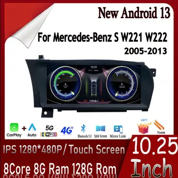 10.25 İnç Benz S W221 W222 2005-2013 Araba Monitörleri Multimedya Oynatıcı Android 13 Carplay Stereo otomatik GPS Navigasyon 4G Lte