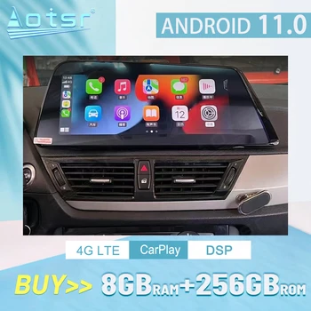 12.3 İnç Android Navigasyon İçin BMW X1 F48 F49 F20 F52 2011 2012 2013 2014 2015 Radyo Multimedya Oynatıcı Kaydedici DSP Carplay GPS