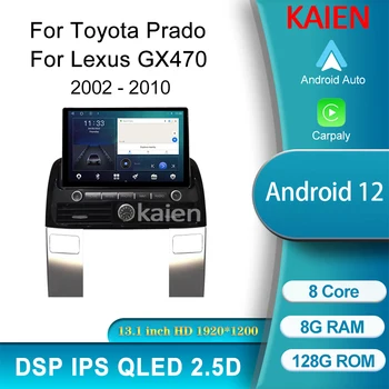 13.1 İnç Araba Radyo Çalar Toyota Land Cruiser Prado Lexus İçin GX470 2002-2010 Android otomatik GPS navigasyon Stereo DSP 4G Carplay