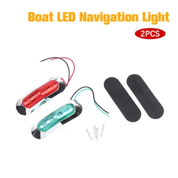 2 Adet Tekne LED navigasyon ışığı 4LED kıç ışık su geçirmez yay Duba sinyal ışığı Yelkenli Kayık 12V