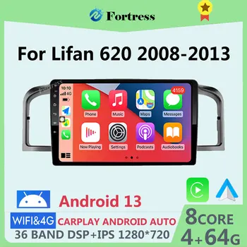 8 çekirdekli DSP 2 din Android 13 4G NET Araba Radyo Multimedya Video Oynatıcı Lifan 620/Solano 2008 2009 2010 2011-2015 WiFi carplay
