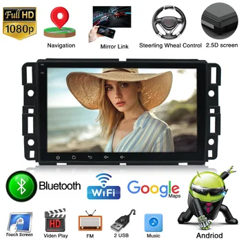 8 İnç Multimedya Araba DVD Oynatıcı İçin Enlave Hummer H2 GMC Navigator GPS Android Dört Çekirdekli Büyük Ekran Entegre MP5