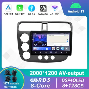 9 İnç Android 12.0 Honda Civic 7 2000 - 2006 Multimedya Oynatıcı otomobil radyosu GPS Carplay 4G WıFı DSP Bluetooth