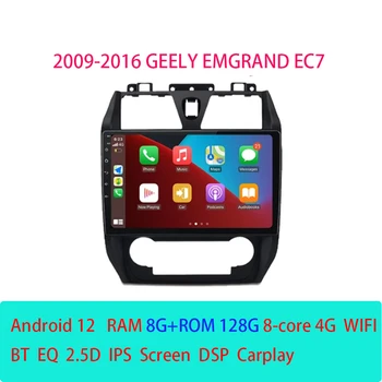 Android 12 Araba Radyo Geely Emgrand EC7 2009-2016 Navigasyon GPS Autoradio Stereo Ses Video Multimedya Oynatıcı