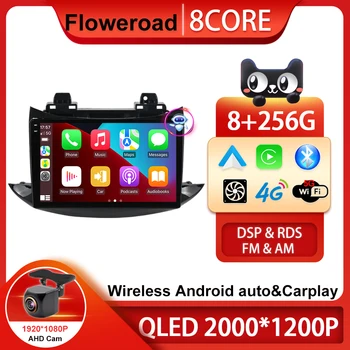 Android 13 Araba Radyo DVD İçin Chevrolet Tracker 3 Trax 2013-2020 Stereo Kafa Ünitesi Multimedya Oynatıcı GPS NavigatioCPU 2DİN