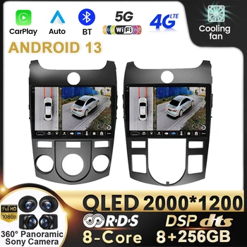 Android 13 Araba Radyo KIA Forte Cerato İçin 2 TD 2008 2009 - 2013 Multimedya Navigasyon Oynatıcı Carplay Stereo GPS DVD Kafa QLED 4G