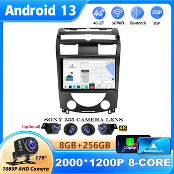 Android 13 Araba Radyo SsangYong Rexton İçin Y250 II 2 2006-2012 Carplay Autoradio Multimedya Radyo Video Oynatıcı BT Navigasyon GPS