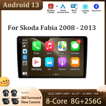 Android 13 Otomatik Dokunmatik Navigasyon Ekran Skoda Fabia 2008 - 2013 İçin Araba Radyo Multimedya Oynatıcı Aksesuarları 4G GPS WİFİ Carplay