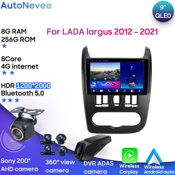 Android Araba Multimedya Stereo LADA Largus İçin 2012 - 2021 Radyo QLED Oynatıcı GPS Navigasyon Carplay Otomatik HDR Hiçbir 2din 2 DİN DVD