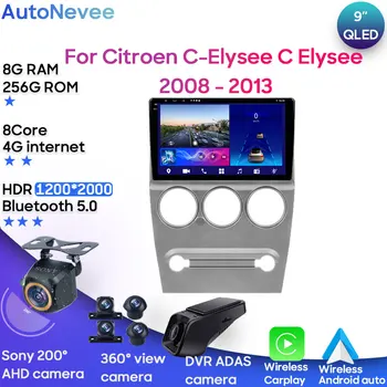 Android Multimedya Citroen C-Elysee İçin C Elysee 2008-2013 Araba Stereo CPU Radyo QLED Oynatıcı Navigasyon Carplay Otomatik HDR 5G BT