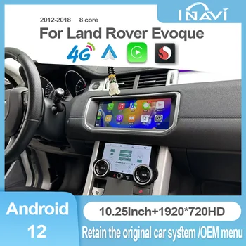 Android12 Multimedya Oynatıcı Korur OEM Menü 2012-2018 Land Rover EvoqueL538 Radyo Araba Oyuncu Ve Klima klima paneli