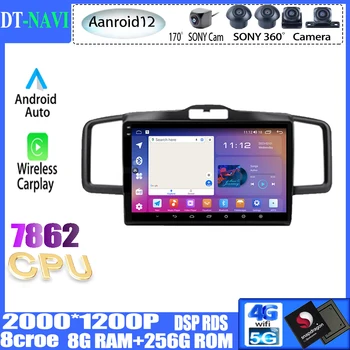 Araba Radyo Multimedya Video Oynatıcı Navigasyon Stereo GPS Honda Freed İçin 1 Başak 2008-2016 Android 13 WİFİ BT 4G İZİN Yok 2din DVD