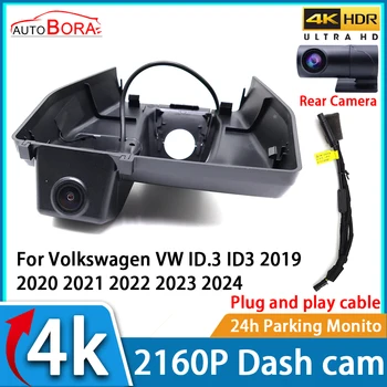 AutoBora DVR Dash kamera UHD 4K 2160P Araba Video Kaydedici Gece Görüş Volkswagen VW ID.3 ID3 2019 2020 2021 2022 2023 2024