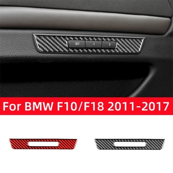 BMW 5 Serisi için F10 F18 2011-2017 Aksesuarları Karbon Fiber İç Araba Koltuğu Bellek Ayar Düğmesi ayar kapağı Çerçeve Çıkartmalar