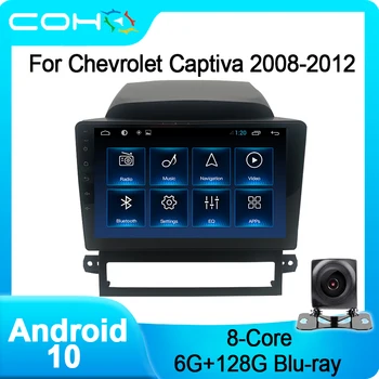 COHO Chevrolet Captiva 2008-2012 İçin Navigasyon Autoradio Araba Multimedya Oynatıcı Android 10.0 Octa Çekirdek 6 + 128G