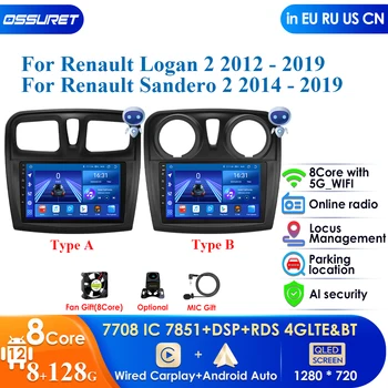 Carplay 4G DSP QLED Ekran 2din Android Autoradio Renault Logan için 2 Sandero 2 Araba Radyo Multimedya Video Oynatıcı GPS Stereo RDS