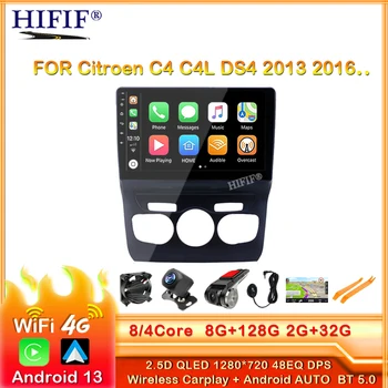 Citroen için C4 C4L DS4 2013-2017 Araba Radyo 10.1 inç Android GPS Navigasyon Sistemi Wifi Bluetooth Kafa Ünitesi ile Çerçeve Carplay
