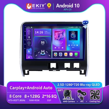 EKIY T900 Nıssan Serena 5 İçin C27 2016-2019 Sağ El Sürücü Android CarPlay Radyo Multimedya Video Oynatıcı GPS Navi Hiçbir 2Din DVD