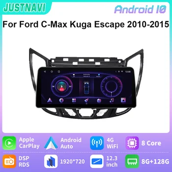 JUSTNAVI 8 + 128G 12.3 inç 4G LTE Araba Radyo Stereo GPS Navigasyon Ford C-Max Kuga Kaçış 2010 2011 2012 2013 2014 2015 RDS DSP
