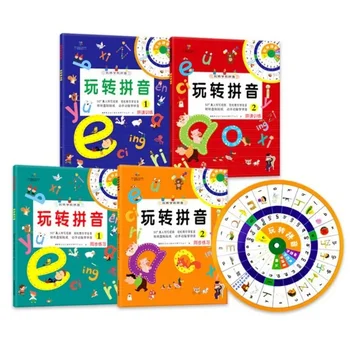 Okul Öncesi Pinyin ile Oynamak: 6 yaşındaki Okul Öncesi Pinyin için Dört Kitap Erken Eğitim Aydınlanma ve Bilişsel Uygulama