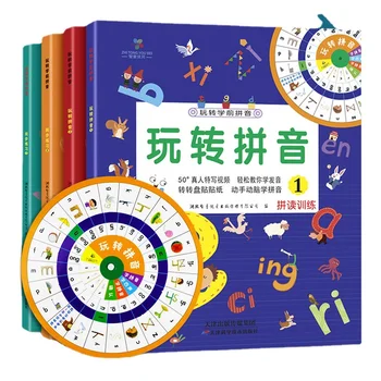 Okul öncesi Pinyin 4 Kitap 0-6 yaşındaki Okul Öncesi Pinyin Erken Eğitim Aydınlanma Bilişsel Alıştırma Kitapları