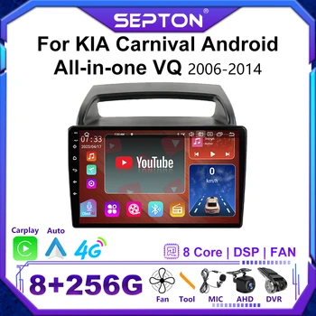 SEPTON 9 İnç Araba Radyo KİA Karnaval için Android All-in-one VQ 2006 - 2014 Multimedya Oynatıcı Stereo GPS 2Din CarPlay Android 12