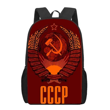 Sovyet CCCP Stalin 16 İnç Çocuklar okul çantası s 3D Baskı Çocuk Kitap Çantaları Kız Erkek Genç okul çantası Birincil Öğrenci Sırt Çantaları