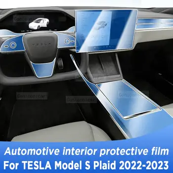 TESLA Model S için Ekose 2022 2023 Şanzıman Paneli Navigasyon Otomotiv İç Ekran koruyucu film Çizilmez Aksesuarları