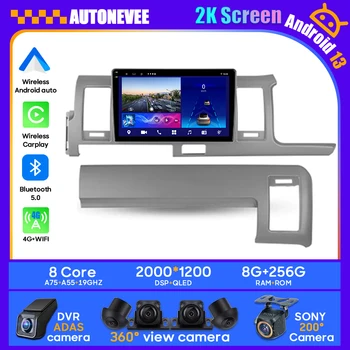 Toyota Hiace için H200 2010-2018 Araba Stereo Ünitesi Multimedya Radyo Çalar GPS BT Carplay Android Otomatik 2K Hiçbir 2DİN DVD Android 13