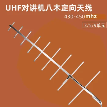 Yagi Anten Dual Band VHF / UHF 144/430MHz Yüksek Kazançlı Açık Anten Baofeng TYT Yaesu Motorola Radyo Tekrarlayıcı Baz İstasyonu