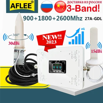 Yeni Tri Band 4G Sinyal Güçlendirici B20 800 900 1800 2100 2600mhz GSM Hücresel Amplifikatör 2G 3G4G Cep Telefonu Sinyal Güçlendirici Amplifikatör