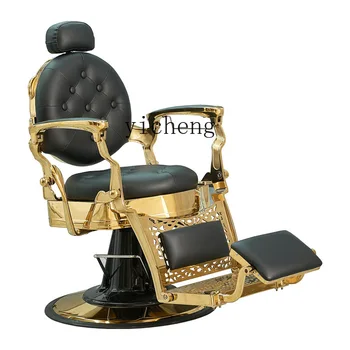 ZC Retro Yağ Kafa kuaför sandalyesi Kuaför Adanmış Kuaför Saç Kesme Kaldırma ve Düşen tıraş sandalyesi