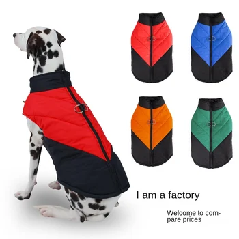 köpek ceketler kış Köpek Giysileri Pet Coat Kalın Yelek Yastıklı fermuarlı ceket Köpek Giyim Küçük Orta Büyük Köpekler için Köpek Kıyafeti
