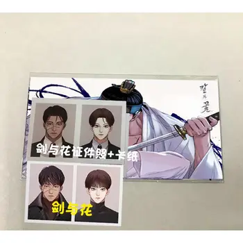 Çelik Altında İpek Sertifika Fotoğraf 2 inç Fotoğraf Anime Kore Sticker Sevimli Öğrenci Kırtasiye Çocuk Okul Malzemeleri Dekoratif