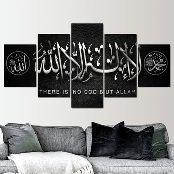 İslam Kuran Kaligrafi Allah Tanrı Posterler Ve Baskılar Müslüman Ev Dekor 5 Paneller Duvar sanat resmi Tuval Boyama Dekorasyon